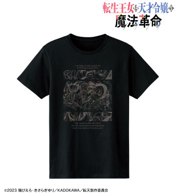 アニスフィア&ユフィリア オーロラフラッシュTシャツ