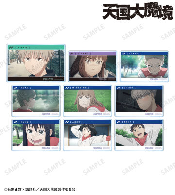 トレーディング場面写アクリルカード
