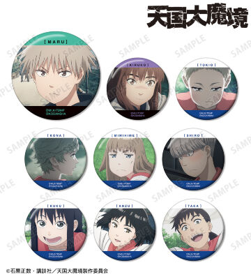 トレーディング場面写缶バッジ