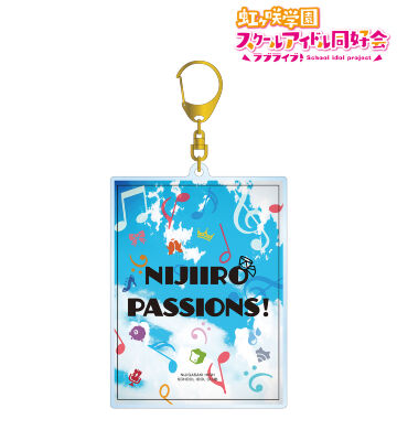 虹色Passions！ BIGアクリルキーホルダー
