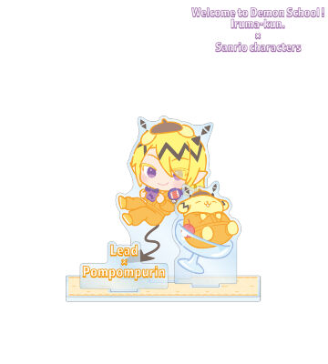 シャックス・リード × ポムポムプリン パーツ付きBIGアクリルスタンド