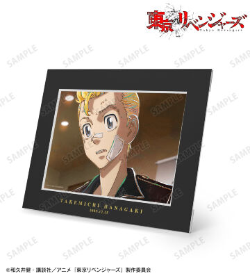 花垣 武道 Ani-Art 第4弾 キャラファインマット