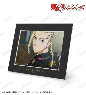 龍宮寺 堅 Ani-Art 第4弾 キャラファインマット