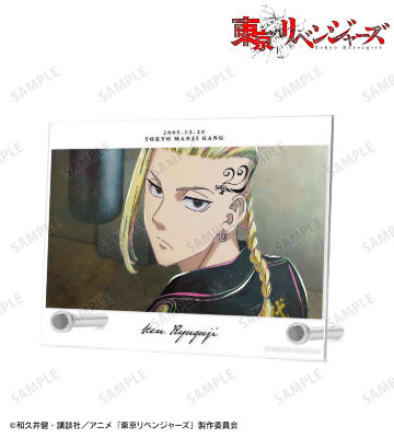 龍宮寺 堅 Ani-Art 第4弾 A6アクリルパネル