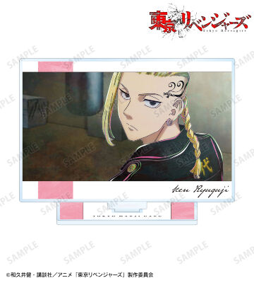 龍宮寺 堅 Ani-Art 第4弾 BIGアクリルスタンド