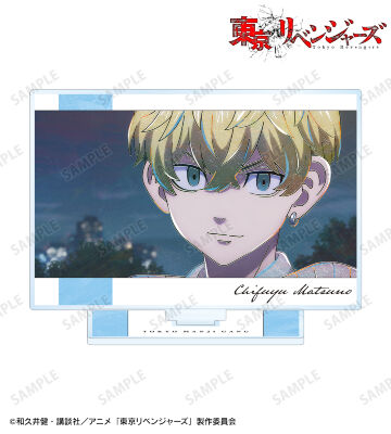 松野 千冬 Ani-Art 第4弾 BIGアクリルスタンド