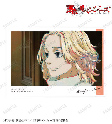 佐野 万次郎 Ani-Art 第4弾 A3マット加工ポスター