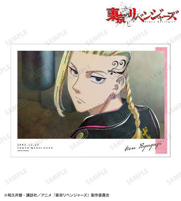 龍宮寺 堅 Ani-Art 第4弾 A3マット加工ポスター