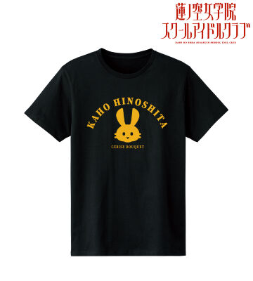 日野下 花帆 カレッジTシャツ