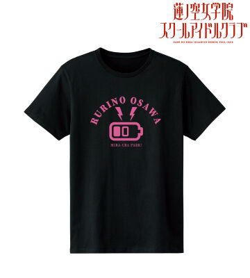 大沢 瑠璃乃 カレッジTシャツ