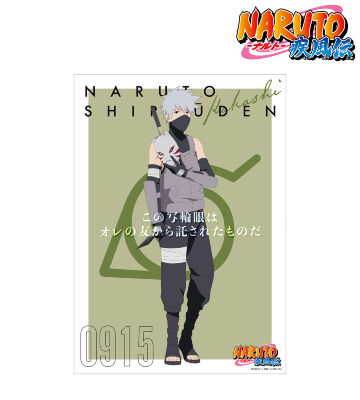 NARUTO-ナルト- 疾風伝 - 描き下ろしイラスト デイダラ 番傘和装