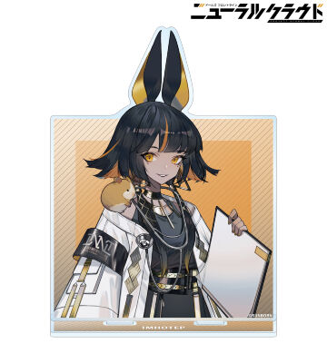 イムホテプ BIGアクリルスタンド