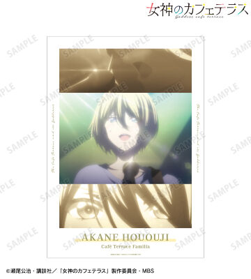 【超希少】女神のカフェテラス 鳳凰寺紅葉 Tシャツ 【当選品】 女神のカフェテラス - 鳳凰寺 紅葉 フルグラフィックTシャツ
