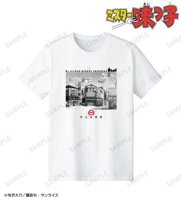 日之出食堂 Tシャツ