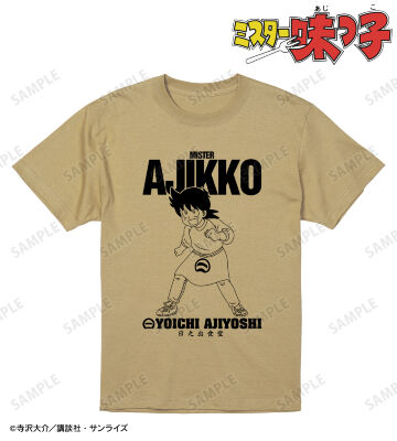 味吉陽一 Tシャツ