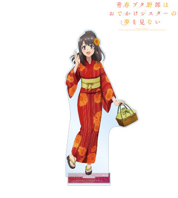 青春ブタ野郎はおでかけシスターの夢を見ない - 桜島麻衣 等身大