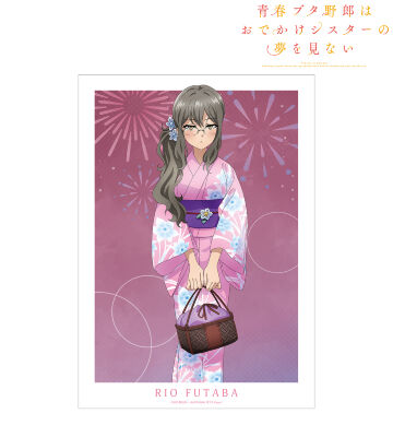 【限定】青春ブタ野郎はゆめみる少女の夢を見ない キャラファイングラフ 双葉理央 Amazon.co.jp: 青春ブタ野郎はバニーガール先輩の夢を見ない