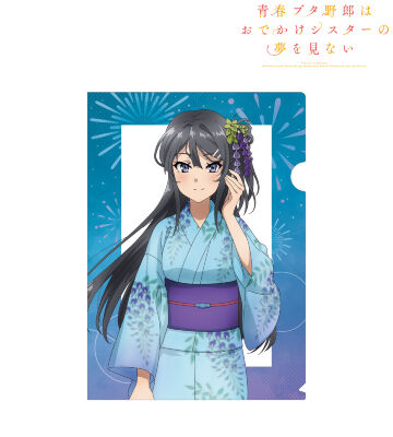 描き下ろしイラスト 桜島麻衣 浴衣ver. クリアファイル