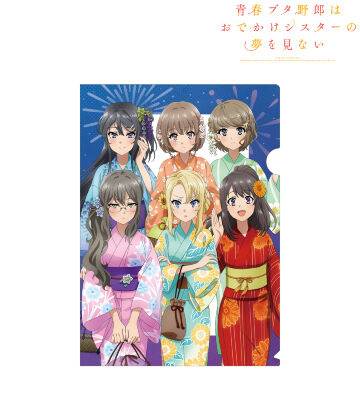 描き下ろしイラスト 集合 浴衣ver. クリアファイル
