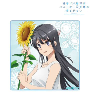 描き下ろしイラスト 桜島麻衣 ひまわりと白いワンピースver. アクリルステッカー