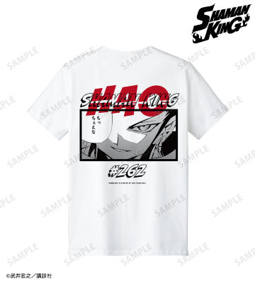 ハオ「ちっちぇえな」 バックプリントTシャツ