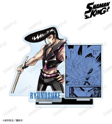 梅宮竜之介 パーツ付きBIGアクリルスタンド