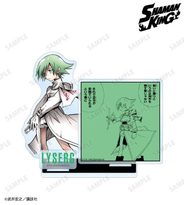 リゼルグ・ダイゼル パーツ付きBIGアクリルスタンド