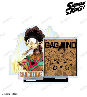 チョコラブ・マクダネル パーツ付きBIGアクリルスタンド