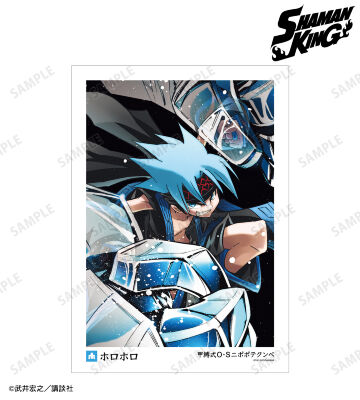 ホロホロ A3マット加工ポスター