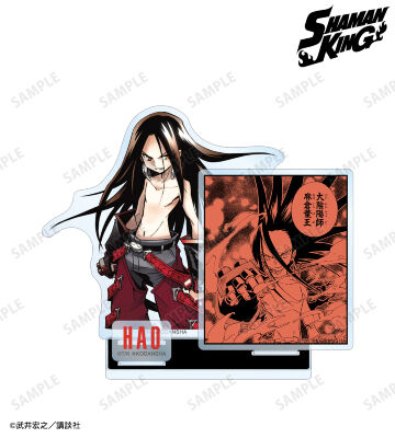 ハオ パーツ付きBIGアクリルスタンド