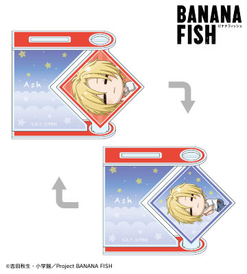 アッシュ・リンクス ちびころ くるくるアクリルスタンド