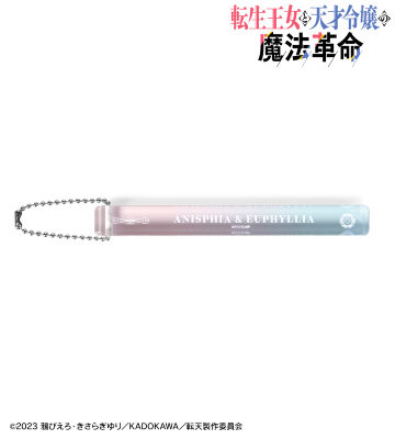 アニスフィア&ユフィリア アクリルホテルキーホルダー