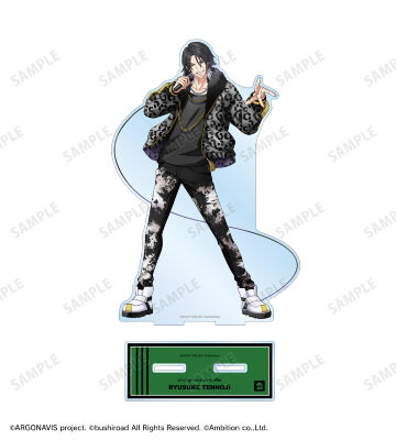 天王寺龍介 特大アクリルスタンド