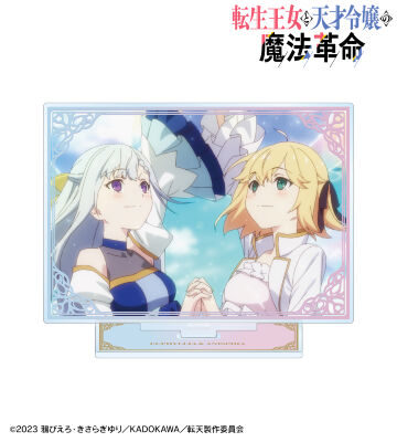 アニスフィア&ユフィリア 場面写BIGアクリルスタンド
