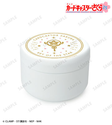 星の鍵 プチ缶ケース