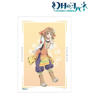 ハナマル A3マット加工ポスター