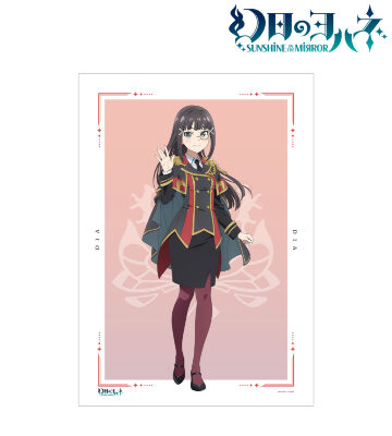 ダイヤ A3マット加工ポスター