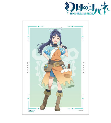 カナン A3マット加工ポスター