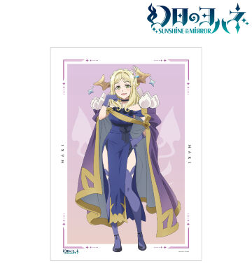 マリ A3マット加工ポスター