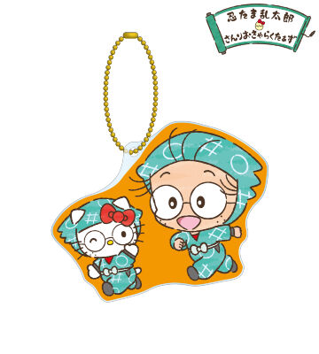 猪名寺乱太郎×ハローキティ BIGアクリルキーホルダー