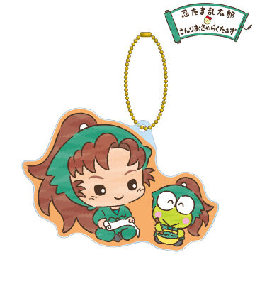 善法寺伊作×けろけろけろっぴ BIGアクリルキーホルダー