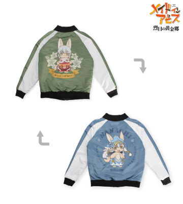ナナチ＆壺ミーティ ちびキャラ リバーシブルスカジャン
