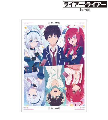 TVアニメ『ライアー・ライアー』のコラボ商品一覧 | AMNIBUS