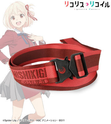 錦木千束 バックル織りベルト