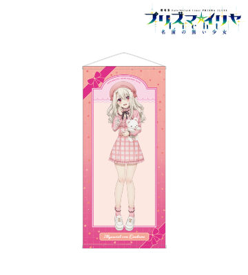 描き下ろしイラスト イリヤ PINK kawaii style ver. 等身大タペストリー