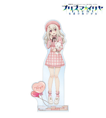 描き下ろしイラスト イリヤ PINK kawaii style ver. パーツ付きBIGアクリルスタンド