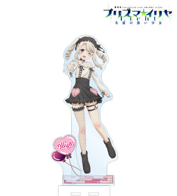 Fate/kaleid liner プリズマ☆イリヤ ドライ　アクリルプレート カツオ様専用Fate/kaleid liner プリズマ☆イリヤ ドライ