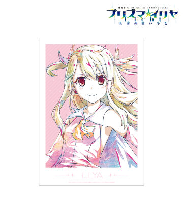 イリヤ Ani-Art A3マット加工ポスター