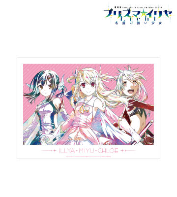 集合 Ani-Art A3マット加工ポスター