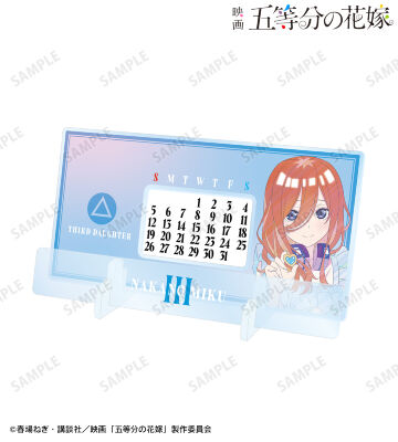 描き下ろしイラスト 中野三玖 制服エプロンver. Ani-Art clear label 卓上アクリル万年カレンダー